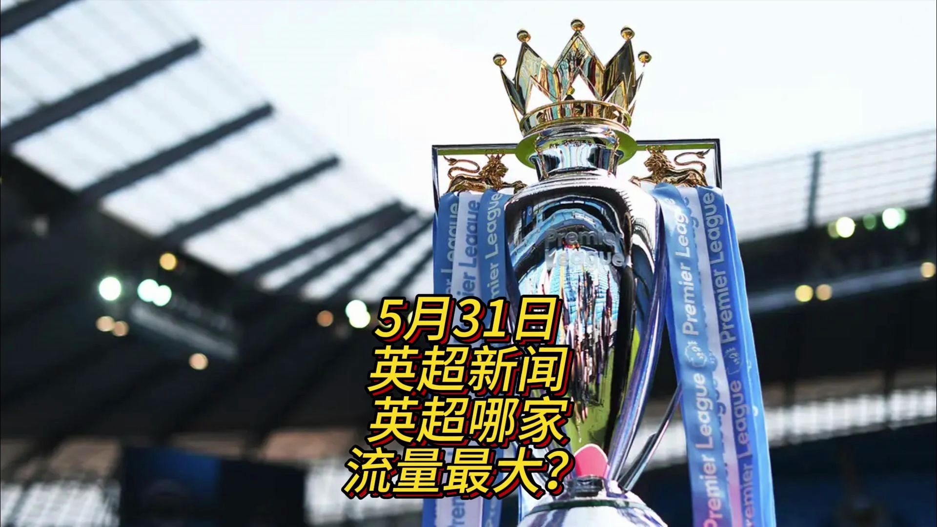 这些比