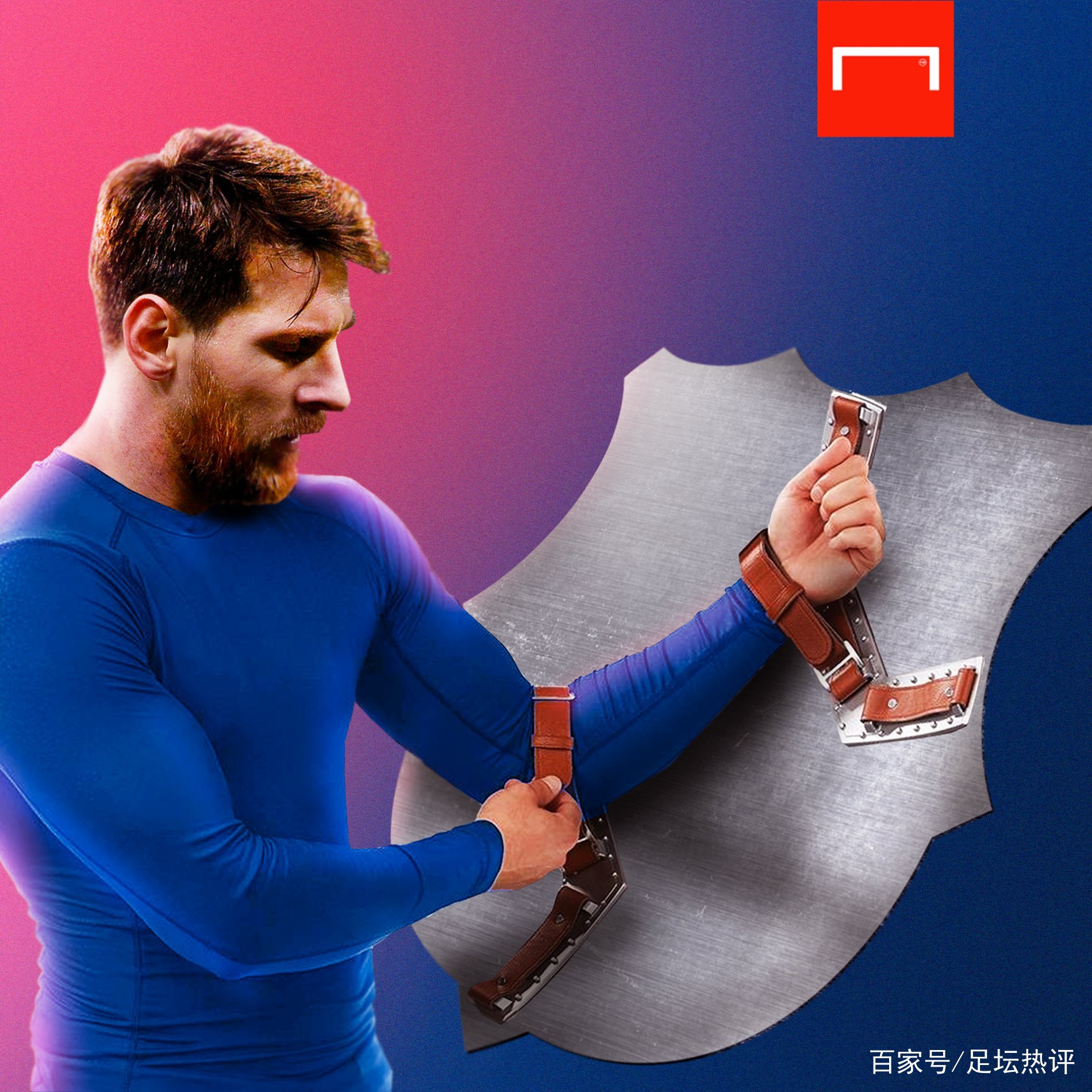 东在冰雪运